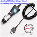 FirstSing FS32006 Car Charger W/cord for Samsung G600 U900 I900 F480 M8800 J700 の画像