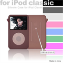 FirstSing FS09151   Silicone Case   for  iPod  Classic