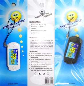 Image de FirstSing FS22054 Key Ring for PSP 2000 