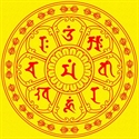 Manjushri Bodhisattva's eight-character is the most powerful mantra の画像