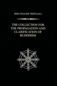 Picture of The Collection for the Propagation and Clarification of Buddhism =  Hongming ji  = 