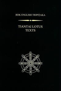 Picture of Tiantai Lotus Texts