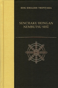 Picture of the Senchaku Hongan Nembutsu Shu