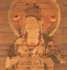 Picture of Shingon Texts