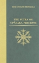 Picture of The Sutra on Upasaka Precepts