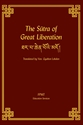 Image de The Sutra of Great Liberation