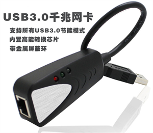 Image de Firstsing 1000Mbps Wired Internet LAN Adapter USB 3.0 Ethernet for Nintendo Switch