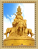 Picture of The Honey Bodhisattva Of Avatamsaka Sutra