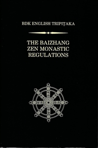 Picture of The Baizhang Zen Monastic Regulations