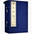 Изображение The Baizhang Zen Monastic Regulations