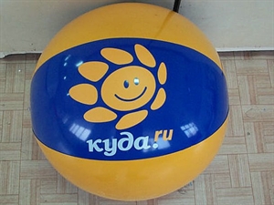 Picture of Beach Ball