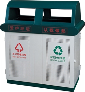 Picture of BX-B239 Metal rubbish collector