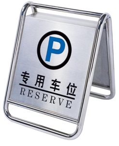 Image de BX-D435 Metal parking sign stand