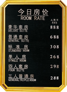 Picture of BX-D443 Room price sign stand