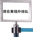Picture of BX-E541 Plated Standards Sign Frames