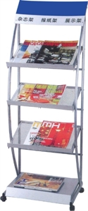 Picture of BX-X827 Standing magazine rack