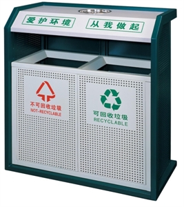 Image de BX-B238 Double waste bins