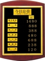 Picture of BX-D447 Wall mount price sign