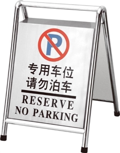 Image de BX-D437 A type Portable sign stand