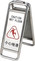 Picture of BX-D438 Folding sign stand