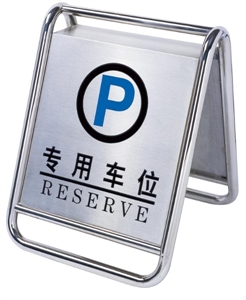 Picture of BX-D435 Metal parking sign stand