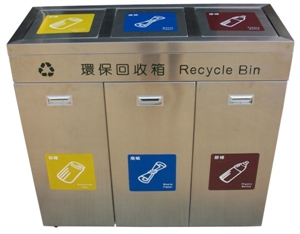Picture of Boxin New Style Stainless Steel Classify Garbage Bin