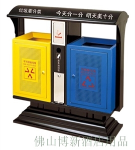 BX-B207 Outdoor waste containers の画像