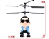 Image de 2.5-Channel Gangnam Style Music Remote Control Helicopter with Gyroscope