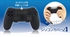 PS4用コントローラ保護カバー の画像
