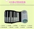 Portable 49 or 37 Keys Silicone Flexible Roll Up Piano Foldable Keyboard Hand-rolling