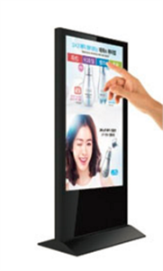 Image de Infrared lcd touch screen advertising machine player