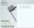 Изображение 4000mAh Ultra-thin Power Bank Mobile Phone USB Charger