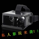Universal 3D Video Glasses with for Virtual Reality 3D Movies & Games
