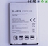 Cell Phone Battery for LG E980 Optimus G Pro 5.5 4G LTE 3140mAh Genuine の画像