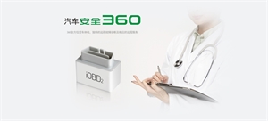 Picture of Code Reader iOBD2 Car Doctor vehicle OBD2 / EOBD work with iPhone/android mobile phone by WIFI