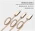 Изображение 3 in 1 Sync Data Charger Cable for iPhone 6/ 6s Gold