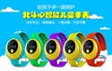 Picture of kids GPS bluetooth anti-lost smart watch phone 