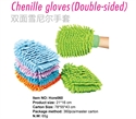 Image de Chenille gloves(double-side)