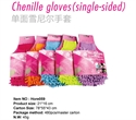 Image de Chenille gloves(single-side)