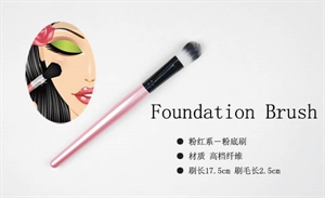 Foundation brush-YMC-FB17525B の画像