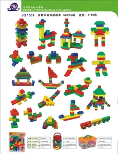 building block toy JQ1001