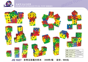 Picture of magic cube garden tool toy