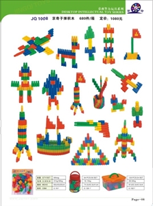 Picture of Preschool Toy