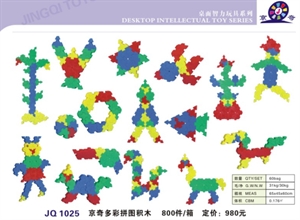 Colorful puzzle blocks JQ1025