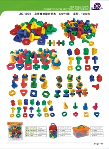 Image de screw and nut toy JQ1006