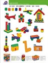 Plastic Construction toy