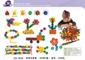 Picture of creative non-toxic plastic construction toy JQ1039
