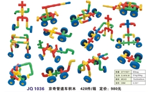 Picture of pipe wheel building block JQ1036