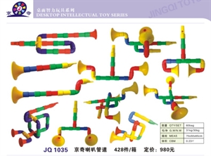 Picture of trumpet pipeline toy JQ1035