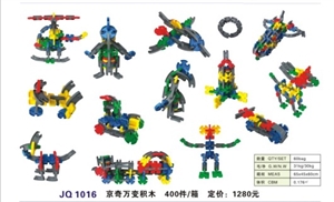 Picture of plastic building blocks JQ1016